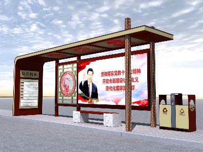 河北省高邑縣政府定制候車亭、站牌、路牌、垃圾箱等街具