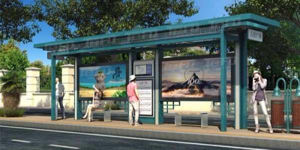 安慶市太湖縣公交候車亭、站牌、垃圾箱等街具