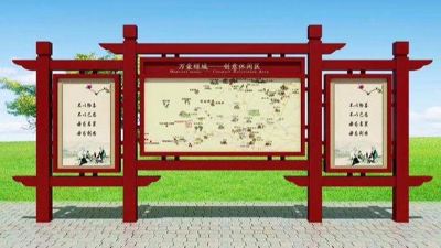景區燈箱