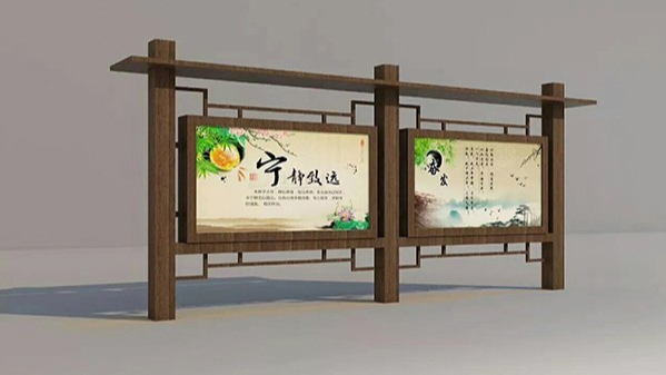 景區燈箱