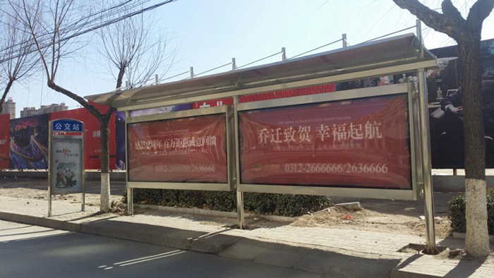 不銹鋼候車亭