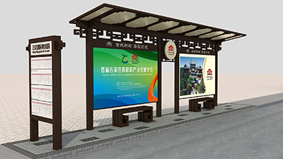 正定古城在森亮金屬定制仿古公交候車亭
