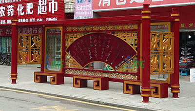 貴州省麻江在森亮定制仿古候車亭