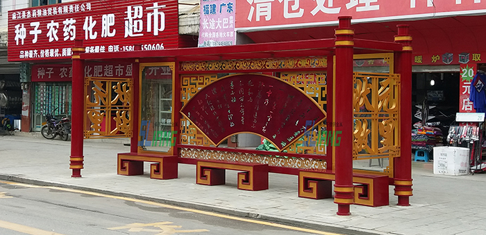仿古候車亭