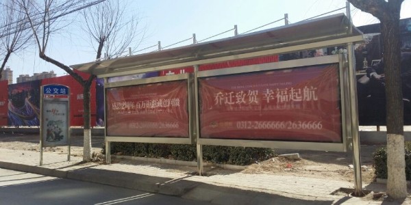 候車亭 (12)