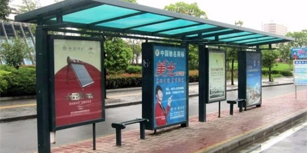 黃山市休寧縣公交候車亭、站牌、垃圾箱等街具
