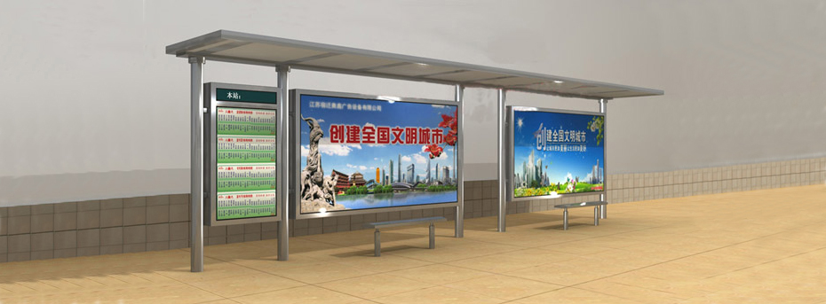 不銹鋼公交候車亭