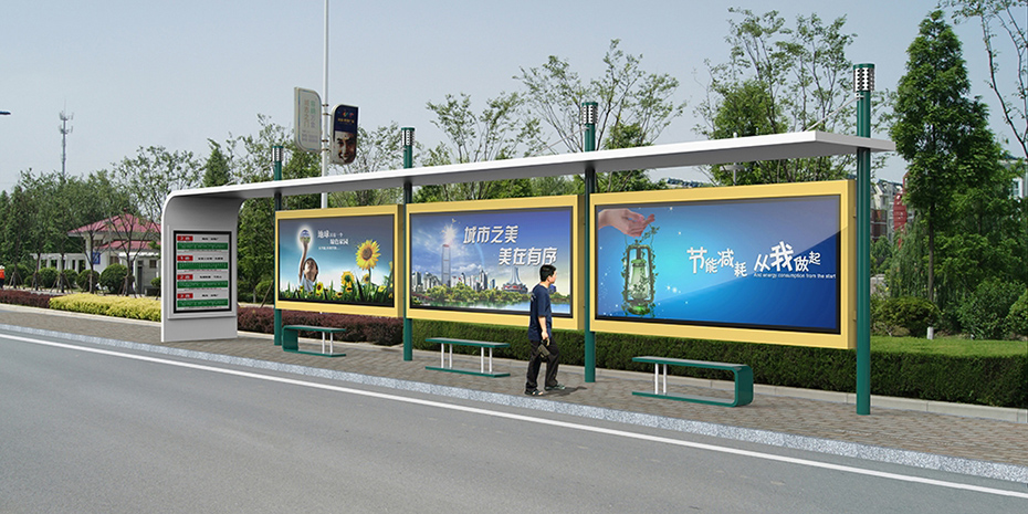 城市公交車候車亭