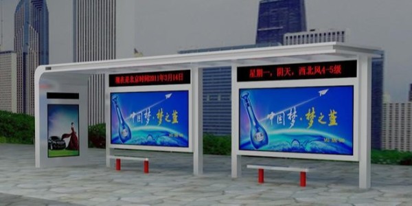 候車亭 (5)