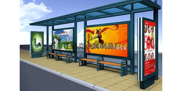 候車亭 (5)