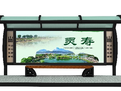 河北省靈壽縣政府定制候車亭、站牌、路牌、垃圾箱等街具