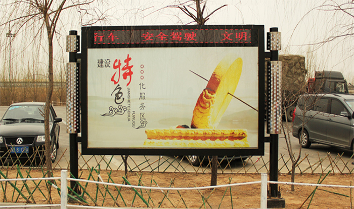 廣告燈箱