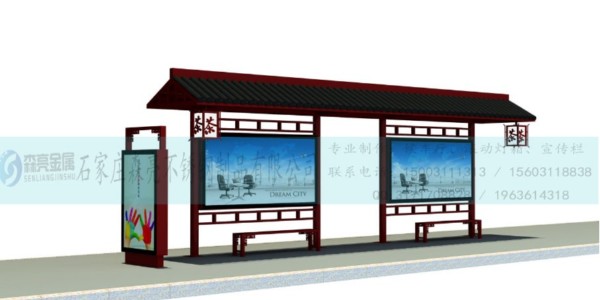 候車亭 (12)