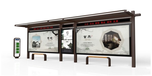 候車亭 (3)
