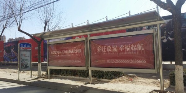 為您詳解候車(chē)亭的尺寸及構(gòu)成