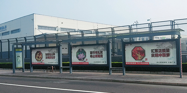 森亮金屬分享公交站臺設計需要考慮的事項