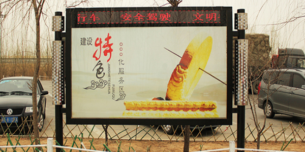 森亮教您如何去選擇合適的廣告燈箱