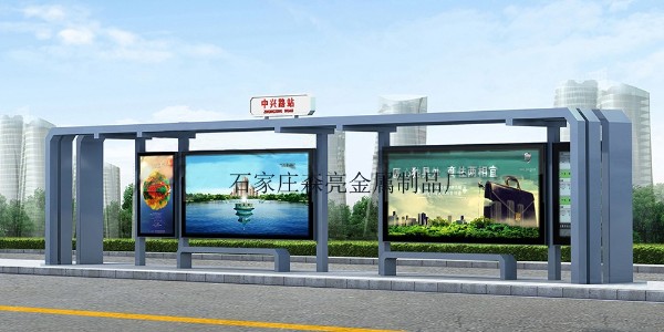 候車亭 (2)