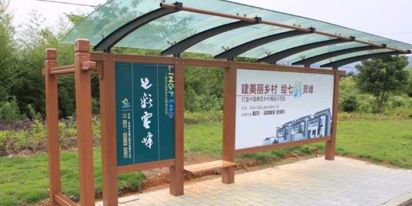 安徽省阜陽市太和縣公交候車亭、站牌、垃圾箱等街具