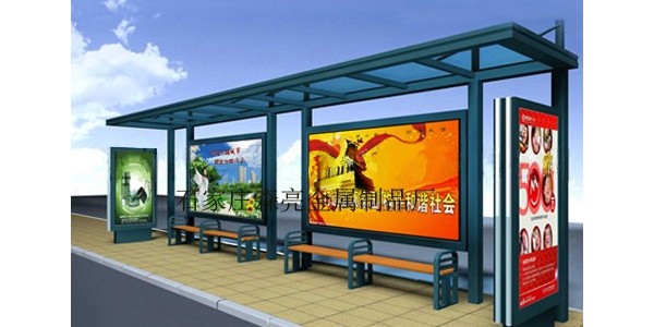 候車亭 (5)