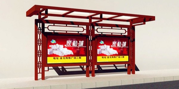 候車亭 (12)