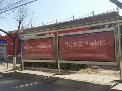 河北省定州市政府定制候車亭、站牌、路牌、垃圾箱等街具