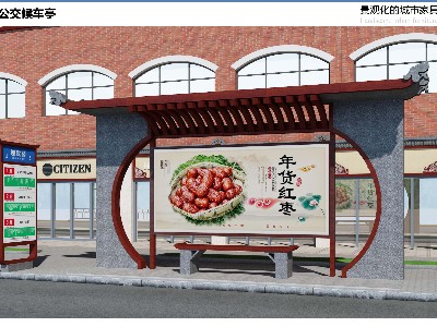 河北省行唐縣政府定制候車亭、站牌、路牌、垃圾箱等街具